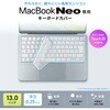 FA-SMACBNEO キーボードカバー MacBook Neo 13.0インチ用 サンワサプライ 06835469