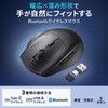 MA-WBIRS539BK IRセンサーマウス Bluetooth 5.1/ワイヤレス サンワサプライ 06835478