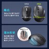 MA-WBIRS539BK IRセンサーマウス Bluetooth 5.1/ワイヤレス サンワサプライ 06835478