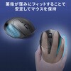 MA-WBIRS539BK IRセンサーマウス Bluetooth 5.1/ワイヤレス サンワサプライ 06835478