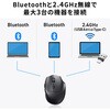MA-WBIRS539BK IRセンサーマウス Bluetooth 5.1/ワイヤレス サンワサプライ 06835478