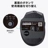 MA-WBIRS539BK IRセンサーマウス Bluetooth 5.1/ワイヤレス サンワサプライ 06835478