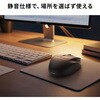MA-WBIRS539BK IRセンサーマウス Bluetooth 5.1/ワイヤレス サンワサプライ 06835478