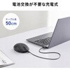 MA-WBIRS539BK IRセンサーマウス Bluetooth 5.1/ワイヤレス サンワサプライ 06835478