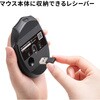 MA-WBIRS539BK IRセンサーマウス Bluetooth 5.1/ワイヤレス サンワサプライ 06835478