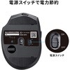 MA-WBIRS539BK IRセンサーマウス Bluetooth 5.1/ワイヤレス サンワサプライ 06835478