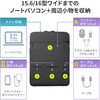 IN-WETAP16BK インナーケース プロテクトスーツ ポケット付き サンワサプライ 06835487