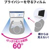 LCD-MBN13PF プライバシーフィルム マグネット式 MacBook NEO用 サンワサプライ 06835548