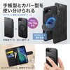 PDA-IPH030BK スマートフォンケース 脱着式手帳型 Apple iPhone 17e/16e用 サンワサプライ 06835557