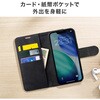 PDA-IPH030BK スマートフォンケース 脱着式手帳型 Apple iPhone 17e/16e用 サンワサプライ 06835557