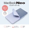 IN-MACN1302BL インナーケース プロテクトスーツ MacBook NEO用 サンワサプライ 06835566