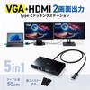 USB-5TCH30BK ドッキングステーション USB TypeC サンワサプライ 06835582