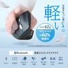 MA-EBBS536BL ブルーLEDマウス Bluetooth 5.4 軽量静音エルゴノミクス サンワサプライ 06835591