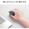 MA-EBBS536BL ブルーLEDマウス Bluetooth 5.4 軽量静音エルゴノミクス サンワサプライ 06835591