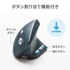 MA-EBBS536BL ブルーLEDマウス Bluetooth 5.4 軽量静音エルゴノミクス サンワサプライ 06835591