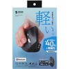 MA-EBBS536BL ブルーLEDマウス Bluetooth 5.4 軽量静音エルゴノミクス サンワサプライ 06835591