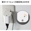 TAP-ADSP2W 電源アダプタ 温度&電流ヒューズ内蔵 雷ガード付き サンワサプライ 06835609