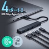 USB-5TCP35BK USBハブ USB 5Gbps PD対応 サンワサプライ 06835618