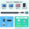 USB-5TCP35BK USBハブ USB 5Gbps PD対応 サンワサプライ 06835618