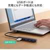 USB-5TCP35BK USBハブ USB 5Gbps PD対応 サンワサプライ 06835618