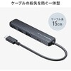 USB-5TCP35BK USBハブ USB 5Gbps PD対応 サンワサプライ 06835618