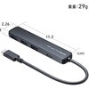 USB-5TCP35BK USBハブ USB 5Gbps PD対応 サンワサプライ 06835618