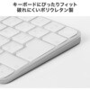 FA-TMAC5 キーボードカバー サンワサプライ 06835627