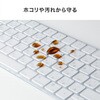 FA-TMAC5 キーボードカバー サンワサプライ 06835627