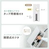 CB-BOXS10W ケーブル&タップ収納ボックス サンワサプライ 06835670