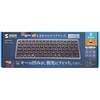 SKB-WBT43BK キーボード Bluetooth/ワイヤレス USB サンワサプライ 06835688
