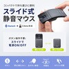 MA-WBBS526GY ブルーLEDマウス Bluetooth 5.2/ワイヤレス 静音 サンワサプライ 06835697