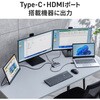 USB-CVU3HD9 USB変換アダプタ USB3.2/USB3.2 TypeC-HDMI 4K対応3画面出力 サンワサプライ 06835706