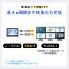 USB-CVU3HD9 USB変換アダプタ USB3.2/USB3.2 TypeC-HDMI 4K対応3画面出力 サンワサプライ 06835706