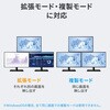 USB-CVU3HD9 USB変換アダプタ USB3.2/USB3.2 TypeC-HDMI 4K対応3画面出力 サンワサプライ 06835706