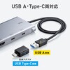 USB-CVU3HD9 USB変換アダプタ USB3.2/USB3.2 TypeC-HDMI 4K対応3画面出力 サンワサプライ 06835706