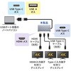 USB-CVU3HD9 USB変換アダプタ USB3.2/USB3.2 TypeC-HDMI 4K対応3画面出力 サンワサプライ 06835706