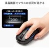 MA-WBIRS550BL ブルーLEDマウス Bluetooth 5.4/ワイヤレス 静音充電式液晶付き サンワサプライ 06835722