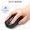 MA-WBIRS550BL ブルーLEDマウス Bluetooth 5.4/ワイヤレス 静音充電式液晶付き サンワサプライ 06835722