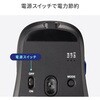 MA-WBIRS550BL ブルーLEDマウス Bluetooth 5.4/ワイヤレス 静音充電式液晶付き サンワサプライ 06835722