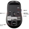 MA-WBIRS550BL ブルーLEDマウス Bluetooth 5.4/ワイヤレス 静音充電式液晶付き サンワサプライ 06835722