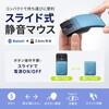 MA-WBBS526BL ブルーLEDマウス Bluetooth 5.2/ワイヤレス 静音 サンワサプライ 06835731