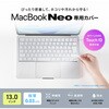 FA-NMACBN キーボードカバー MacBook Neo用 サンワサプライ 06835740