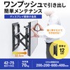 CR-PLKG20BK 液晶ディスプレイ壁掛け金具 プッシュ式 サンワサプライ 06835758