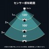 LED-SL2 LEDライト 人感明暗センサー付き 充電式 サンワサプライ 06835767