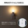 LED-SL2 LEDライト 人感明暗センサー付き 充電式 サンワサプライ 06835767