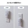 LED-SL2 LEDライト 人感明暗センサー付き 充電式 サンワサプライ 06835767