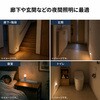 LED-SL2 LEDライト 人感明暗センサー付き 充電式 サンワサプライ 06835767