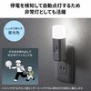 LED-SL2 LEDライト 人感明暗センサー付き 充電式 サンワサプライ 06835767