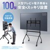 CR-PL72BK 液晶ディスプレイスタンド 60～100型対応 手動昇降 サンワサプライ 06835776
