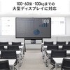 CR-PL72BK 液晶ディスプレイスタンド 60～100型対応 手動昇降 サンワサプライ 06835776